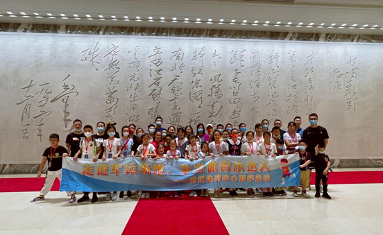 “慶華誕 迎國(guó)慶”第二屆武漢經(jīng)開區(qū)全民健身嘉年華——2021楚才小記者走進(jìn)軍運(yùn)會(huì)場(chǎng)館研學(xué)活動(dòng)成功舉辦
